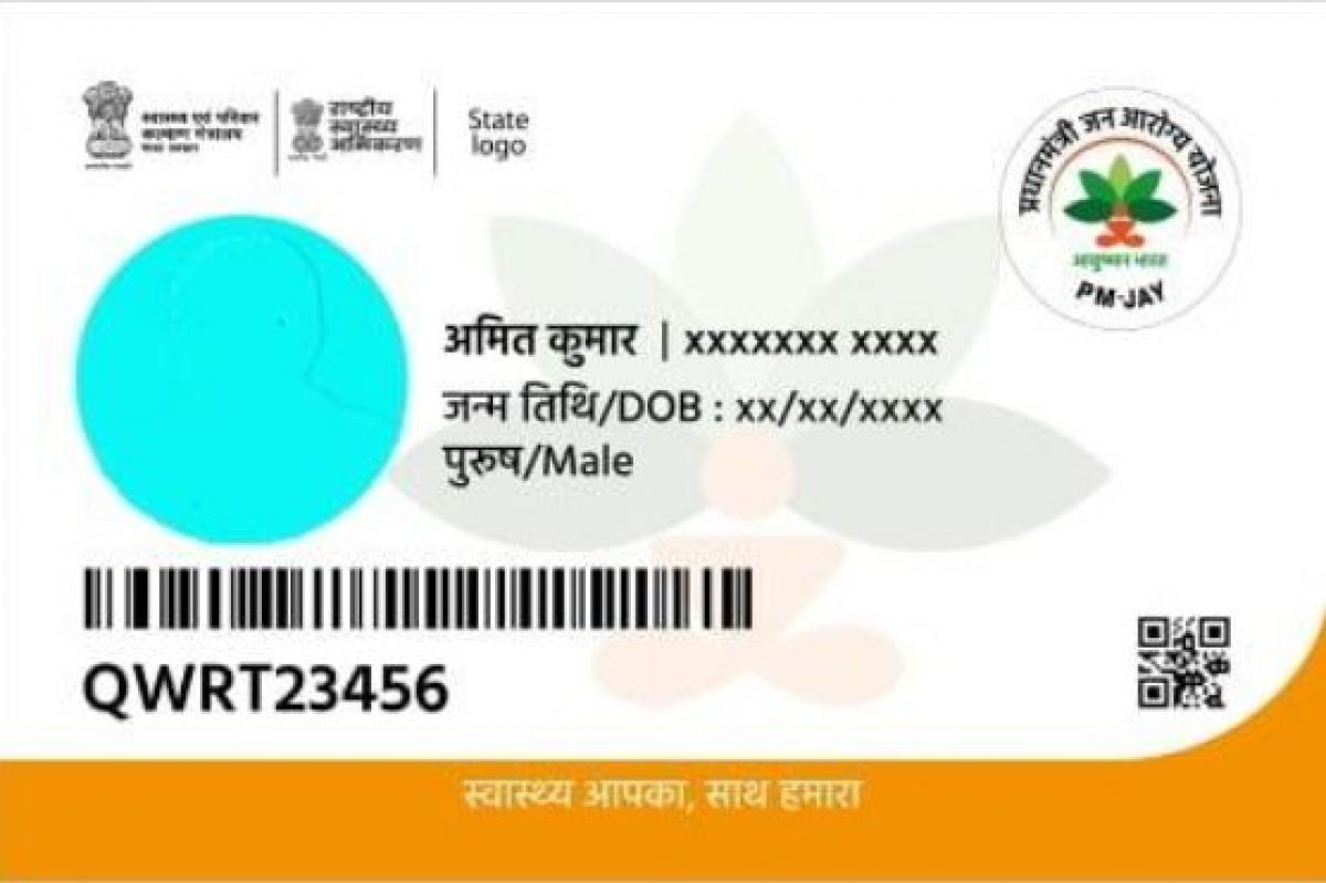 ayushman bharat golden card 1200x799 1