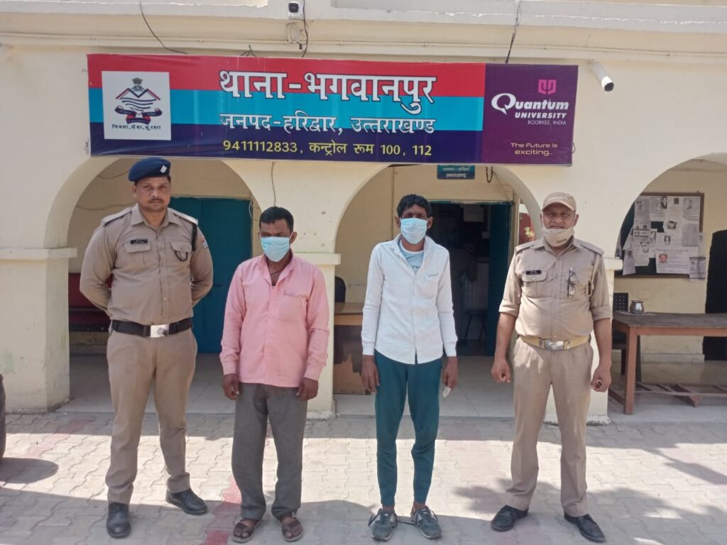 गौमांस व दो लोहे की छुरियों के साथ दो अभियुक्त गिरफ्तार ।।
