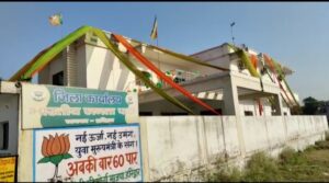 भारतीय जनता पार्टी को पूरे 42 वर्ष हुए पूरे इस मौके पर क्या होगा खास tap कर जाने 4 Screenshot 20220406 144253 WhatsApp