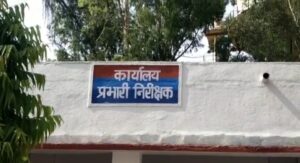 नशीली दवाईयों के साथ कनखल पुलिस ने तीन व्यक्ति किये गिरफ़्तार, 2 Screenshot 20220416 085225 WhatsApp