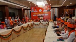 भाजपा प्रदेश पदाधिकारी बैठक में मुख्यमंत्री पुष्कर सिंह धामी, प्रदेश अध्यक्ष मदन कौशिक, प्रदेश सह प्रभारी रेखा वर्मा मौजूद,