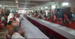 विश्व हिंदू परिषद की केंद्रीय मार्गदर्शक मंडल की बैठक के पहले दिन कुटुंब प्रबोधन विषय पर चर्चा,धर्म विशेष के लोगो से संविधान का पालन करने की अपील। 2 IMG 20220611 WA0123