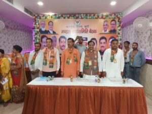 आज बहादराबाद मंडल कार्यसमिति की बैठक डेंसो चौक स्थित होटल में आयोजित हुई। बैठक में संगठन को लेकर कई बिंदुओं पर चर्चा की गई। 3 आज बहादराबाद मंडल कार्यसमिति की बैठक डेंसो चौक स्थित होटल में आयोजित हुई। बैठक में संगठन को लेकर कई बिंदुओं पर चर्चा की गई।