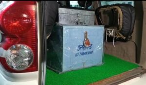 Screenshot 20220719 123140 WhatsApp