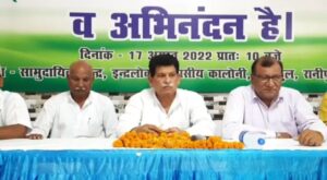 यूपी सरकार में मंत्री रहे साहब सिंह सैनी ने राजनीतिक दलों पर उत्तराखंड में सैनी समाज की उपेक्षा का लगाया आरोप। 2 Screenshot 20220818 151549 WhatsApp