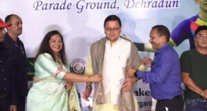 मुख्यमंत्री पुष्कर सिंह धामी पहुंचे परेड मैदान स्थित बहुदेशीय बैडमिंटन क्रीड़ा हॉल में, 20वीं उत्तराखंड स्टेट सीनियर बैटमिंटन चैंपियनशिप 2022 का किया शुभारंभ, 4 Screenshot 20220818 170546 WhatsApp