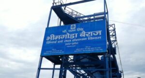 पर्वतीय और मैदानी जिलों में हो रही वर्षा के चलते हरिद्वार में गंगा का जलस्तर खतरे के निशान पर। 2 Screenshot 20220910 115119 WhatsApp