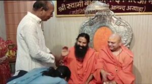 मदरसे की जांच के आदेश पर, योग गुरु बाबा रामदेव का बयान। 2 Screenshot 20220920 145017 WhatsApp 1