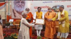 हरिद्वार के सूरज गिरी बंगला आश्रम में आयोजित तीन दिवसीय वैदिक सम्मेलन का सकुशल समापन। 3 Screenshot 20221011 144736 WhatsApp