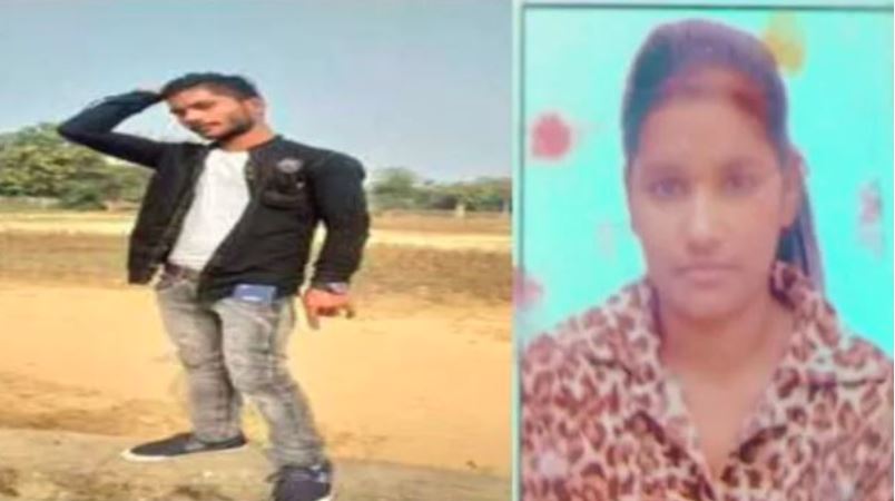 प्रेमिका को नीचे फेंका