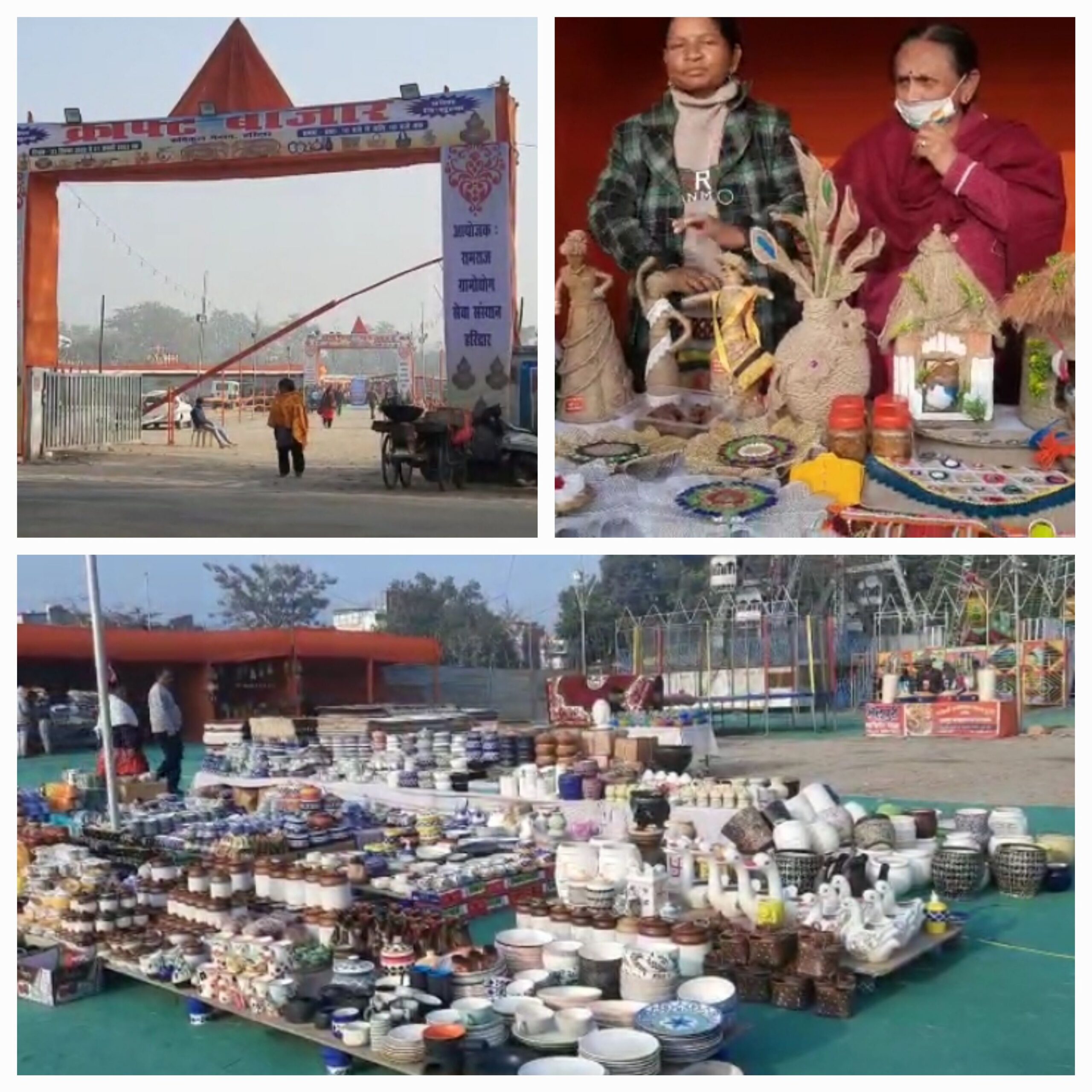हरिद्वार सिडकुल मेले में दिखी मिनी भारत की झलक। 1 20221229 150357 scaled