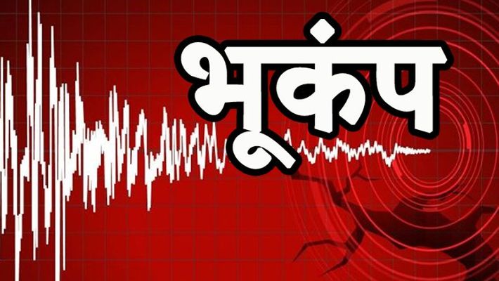 earthquake 1
