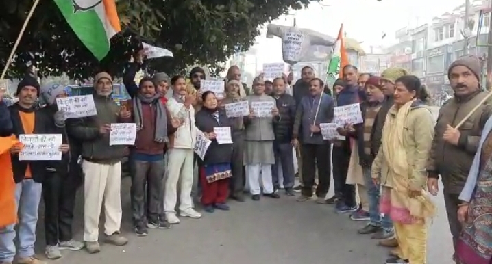बिजली दरों में बढ़ोतरी को लेकर कांग्रेस ने प्रदेश भर में सरकार के खिलाफ किया प्रदर्शन। 1 Screenshot 20230104 134128 WhatsApp