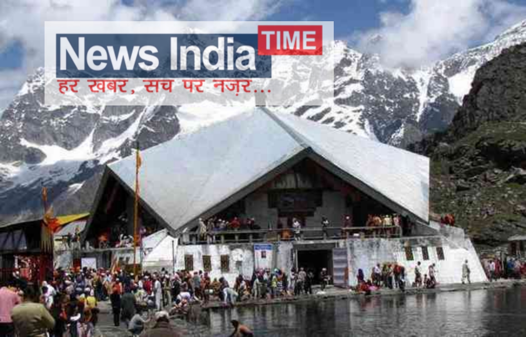 आज खोले जाएंगे हेमकुंड साहिब के कपाट जयकारों के साथ में घांघरिया पहुंचा श्रद्धालुओं का पहला जत्था 1 Picsart 25 05 25 10 02 35 063