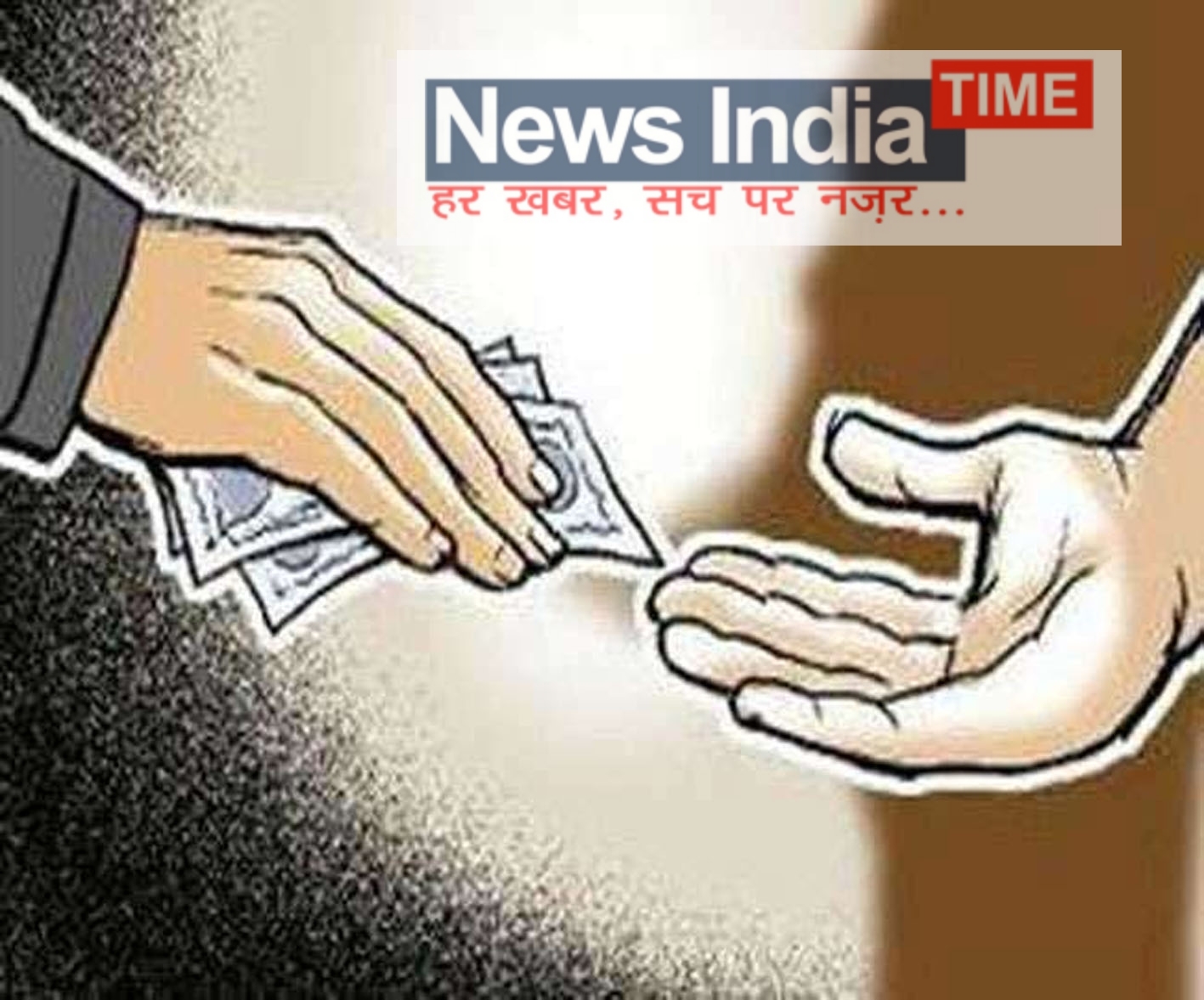 कालसी में विजिलेंस ने पटवारी को रिश्वत लेते हुए की गिरफ्तारी देखते ही देखते रुपयों को निगल गया अरोपी 1 Picsart 25 05 26 18 22 19 863