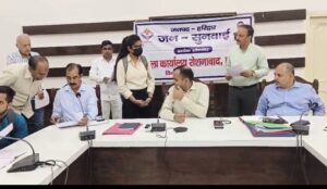 मुख्यमंत्री पुष्कर सिंह धामी के निर्देश पर जिलाधिकारी मयूर दीक्षित ने की जनसुनवाई 50 शिकायतें हुई दर्ज