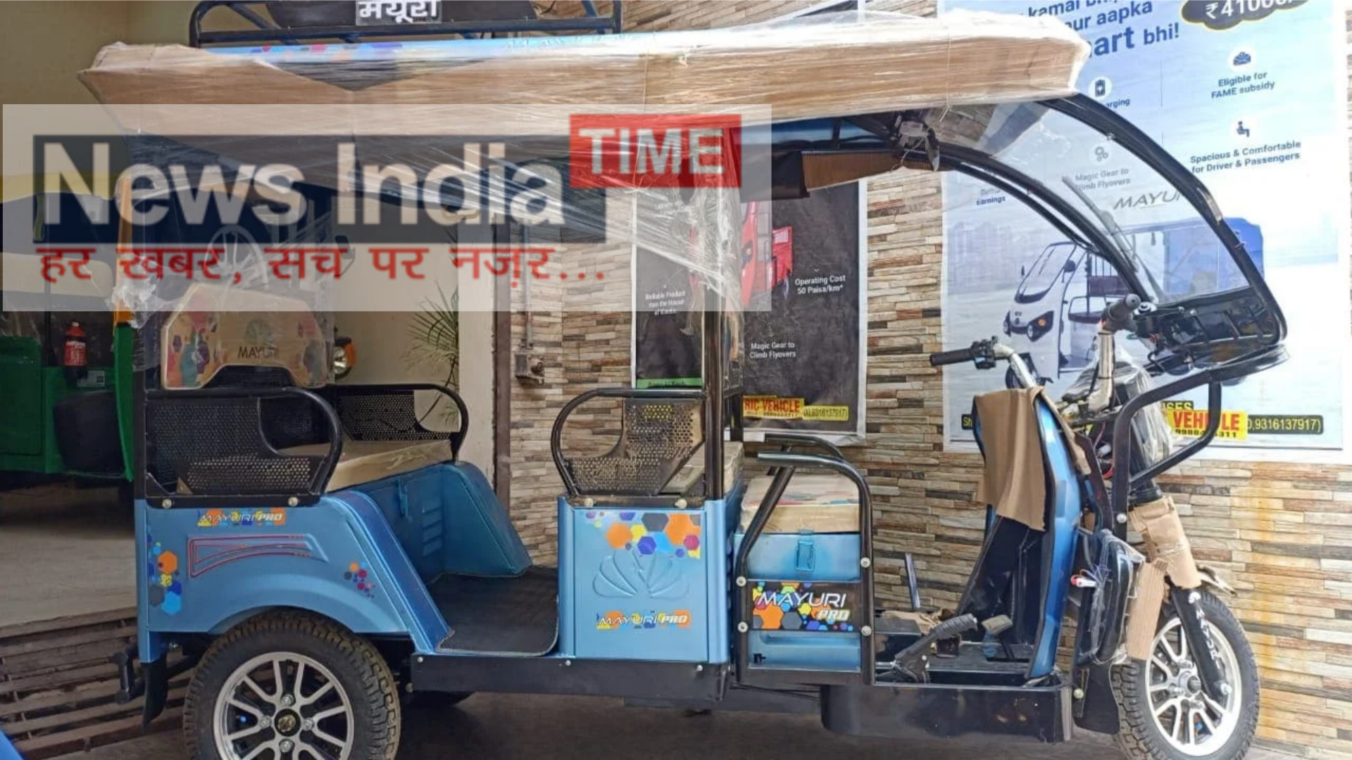 Picsart 25 12 16 16 31 18 579