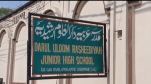 “वंदे मातरम अनिवार्य करने के फैसले पर उठा सवाल मौलवी आरिफ बोले आस्था से समझौता नहीं”