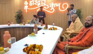 कुंभ मेला 2027 की तैयारी के बीच हरिद्वार में मेला प्रशासन ने तमाम आश्रमों और धर्मशाला संचालकों के साथ की कोऑर्डिनेशन मीटिंग 2 कुंभ मेला 2027 की तैयारी के बीच हरिद्वार में मेला प्रशासन ने तमाम आश्रमों और धर्मशाला संचालकों के साथ की कोऑर्डिनेशन मीटिंग