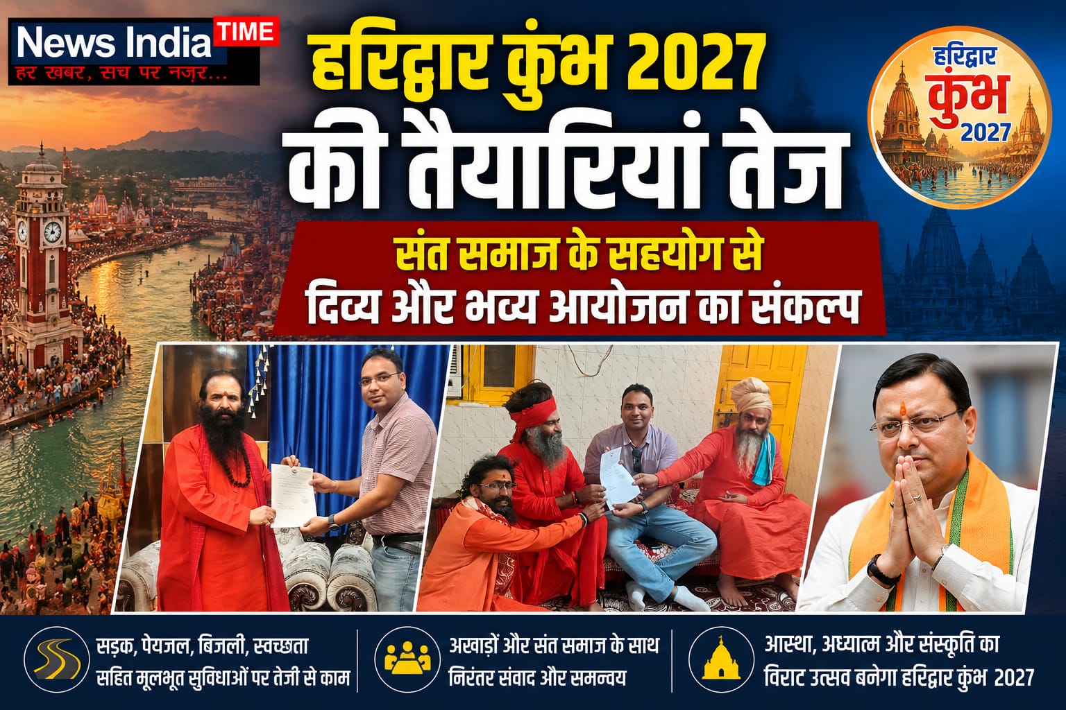WhatsApp Image 2026 06 23 at 5.14.21 PM